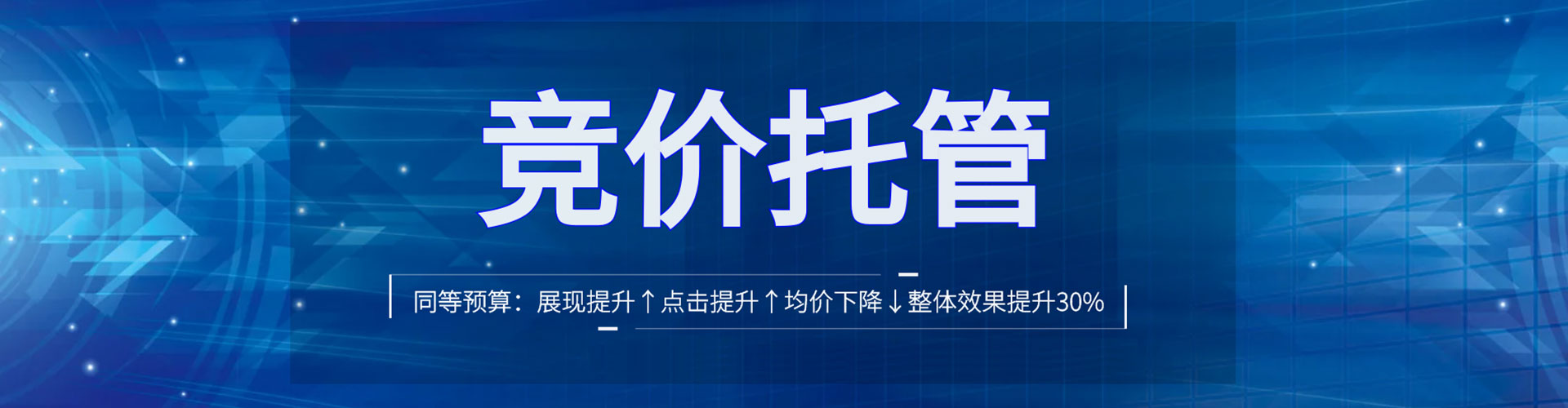 雨山信息流代理