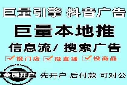 某SEM主管的广告创意与用户体验优化实践